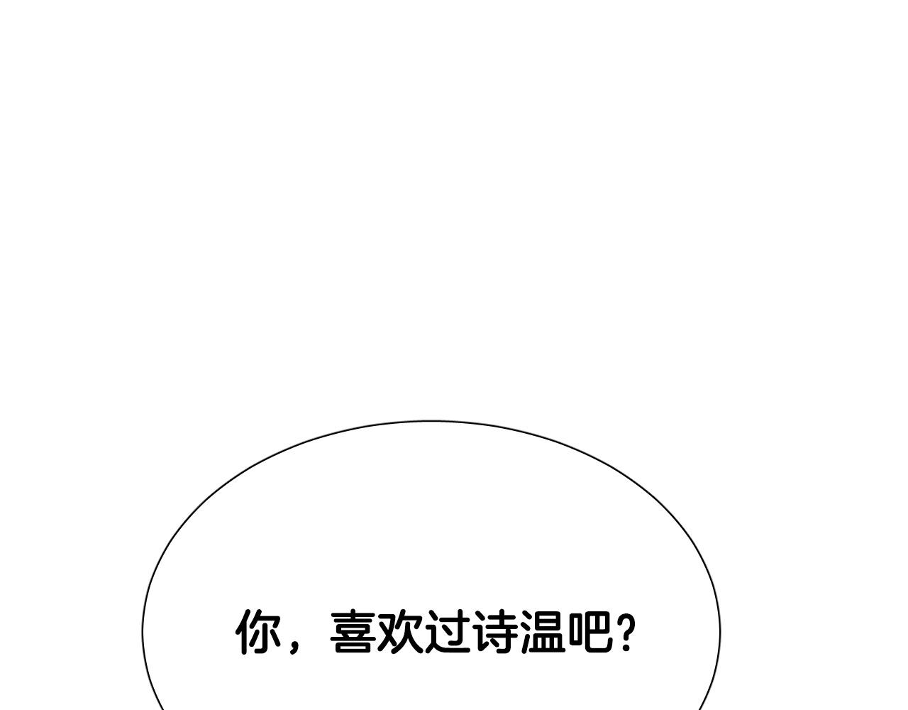 第61话 真心总被辜负24