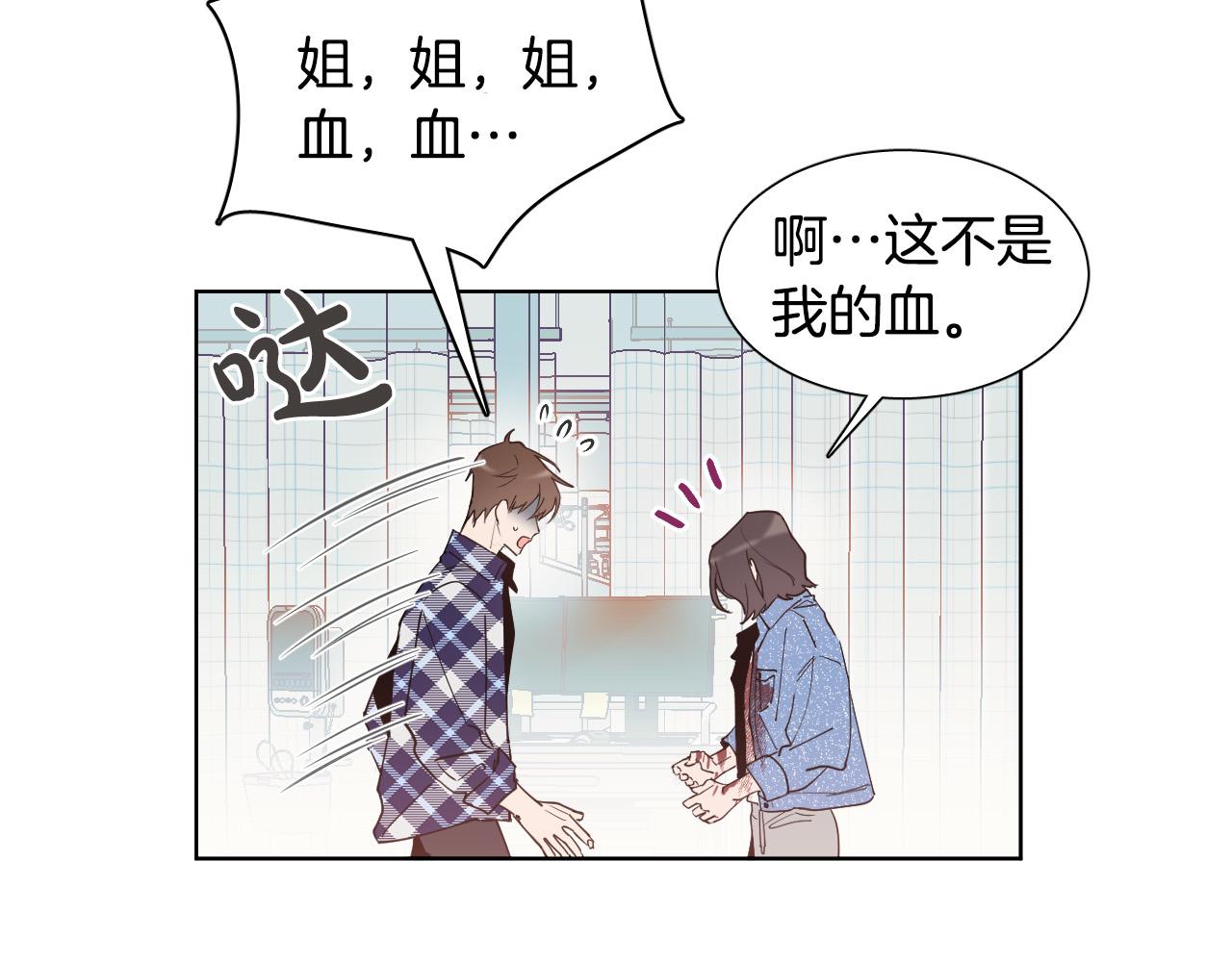 第3话 要救他吗？45