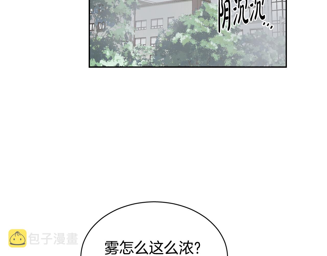 第78话 陷阱2