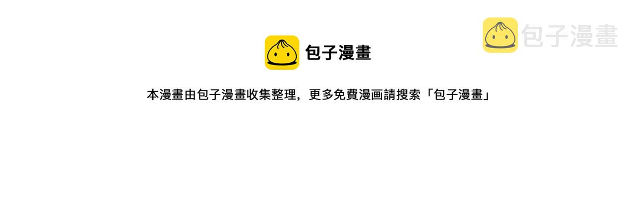 第59话 发疯式告白54