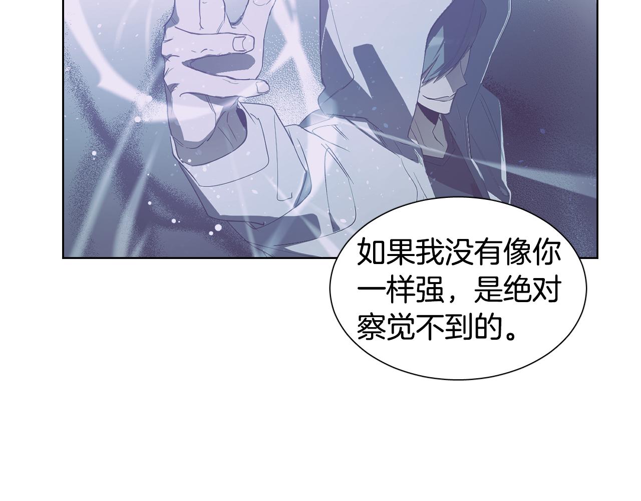 第6话  管理者90