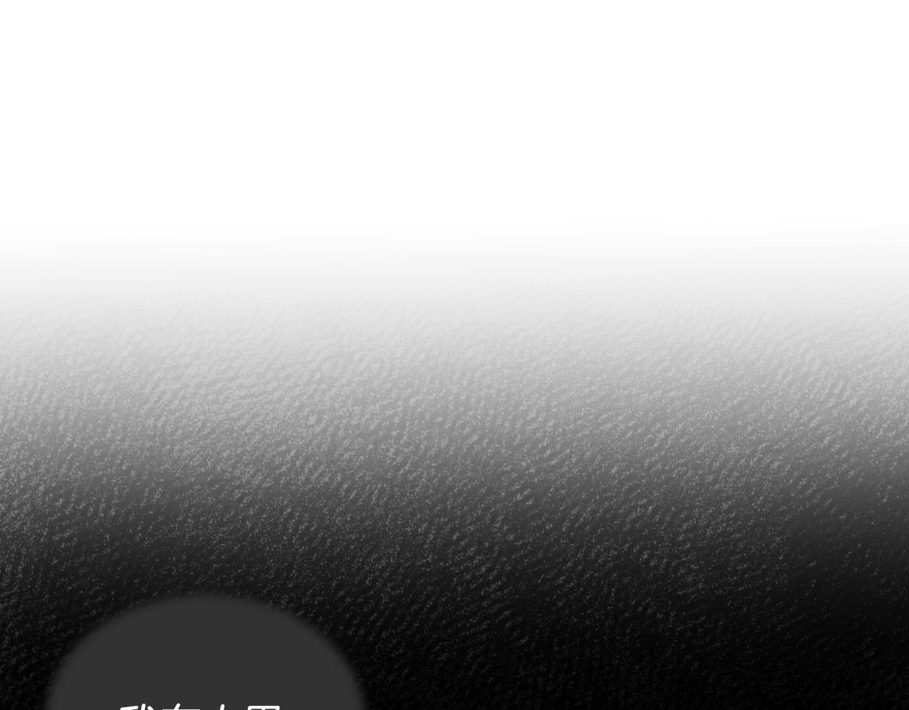 第38话 奇怪的灵魂3