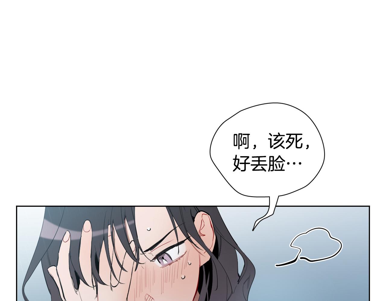 第59话 发疯式告白127
