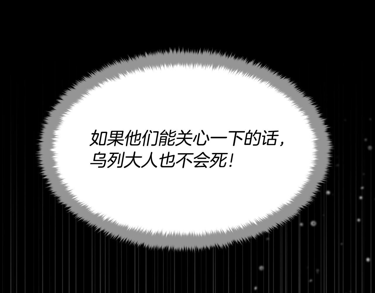 第81话 出气150