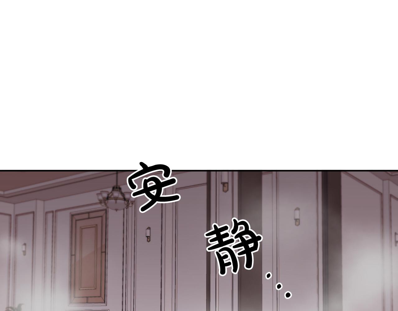 第78话 陷阱98