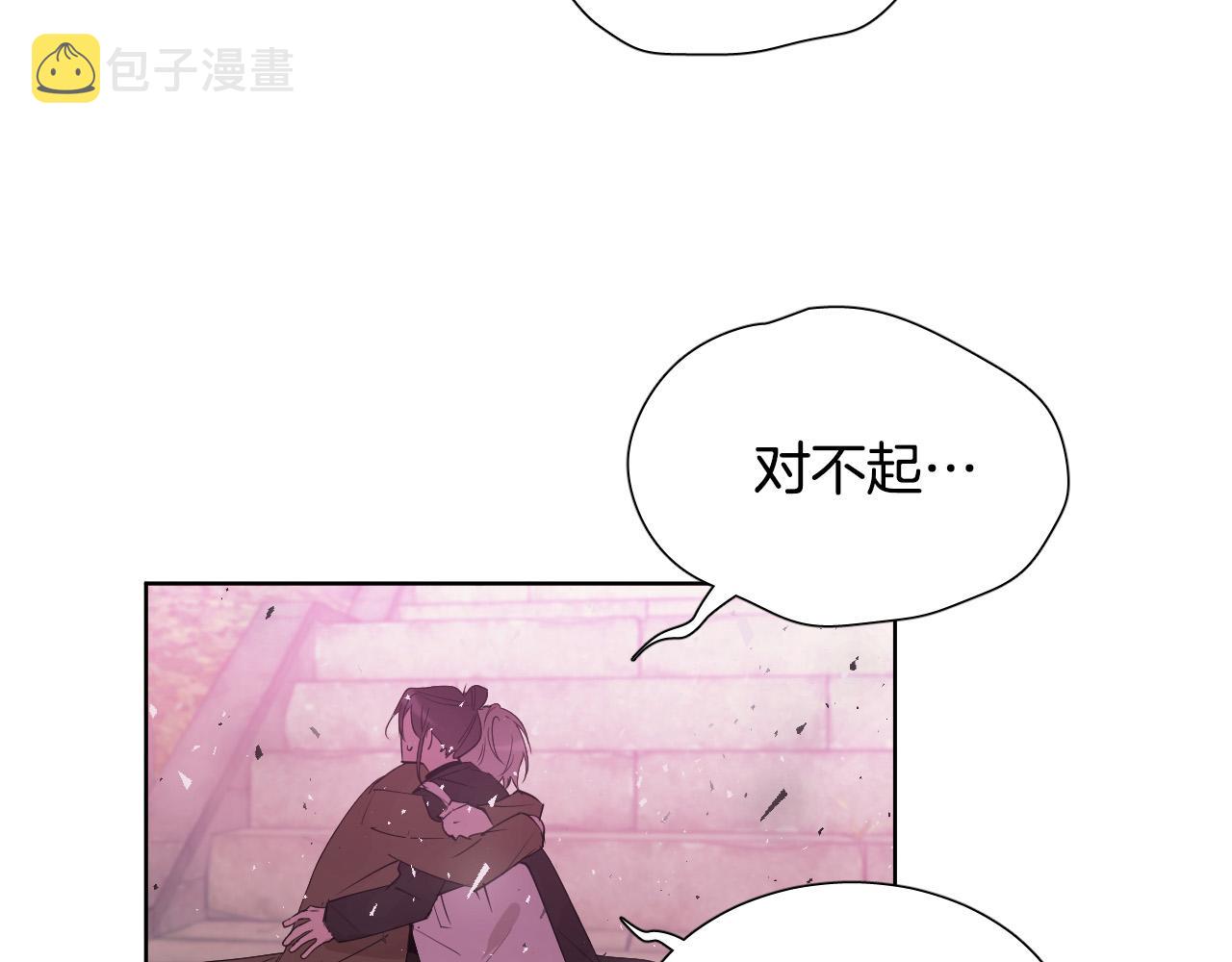 第64话 该拿你怎麽办？31