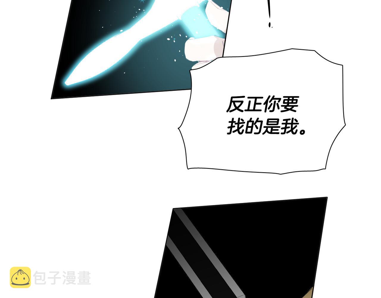 第63话 我杀了她？73