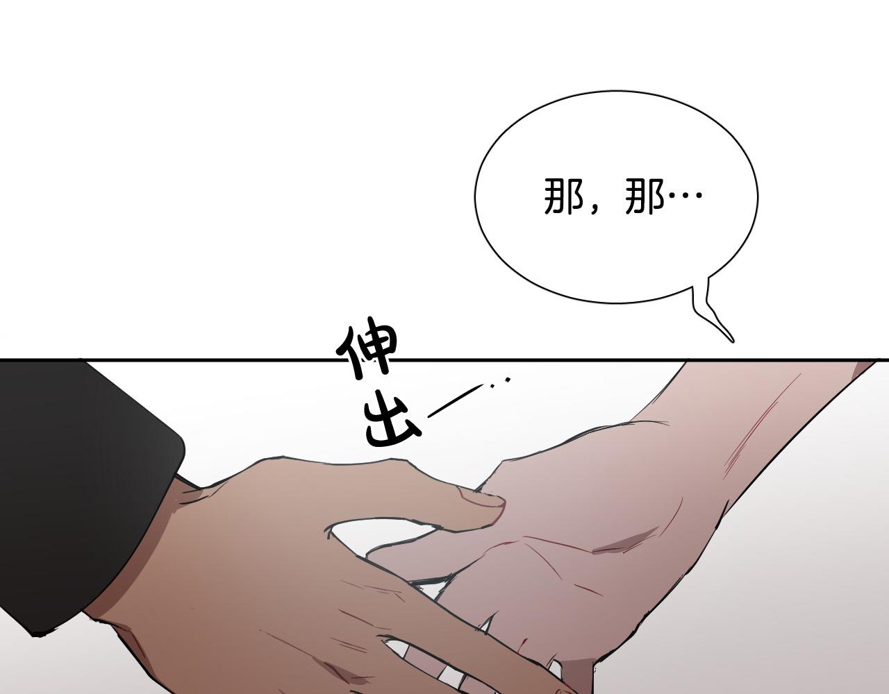 第71话 不速之客122