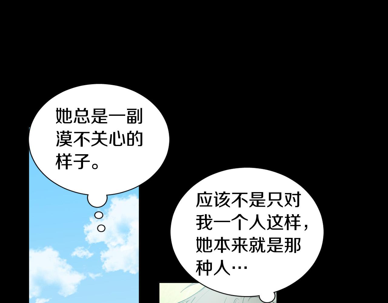 第52话 特别的人45