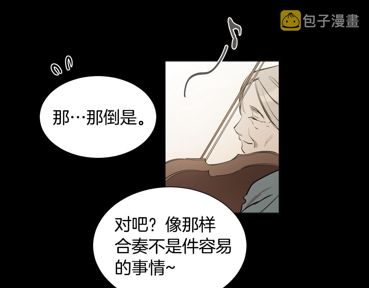第47话 不完美也没关系52