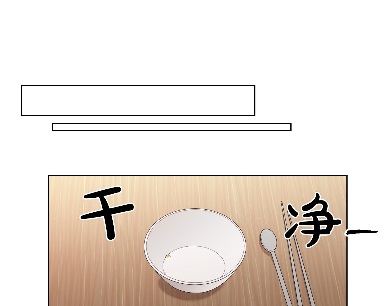 第6话  管理者24