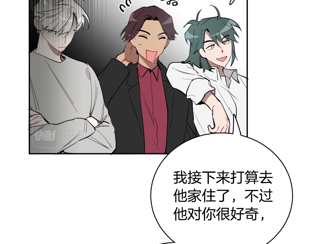 第71话 不速之客91