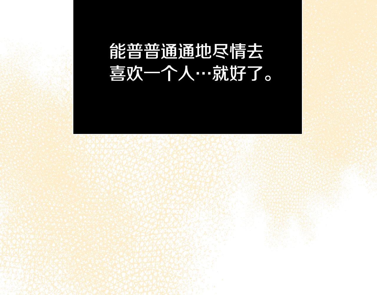 第65话 坦诚一点95