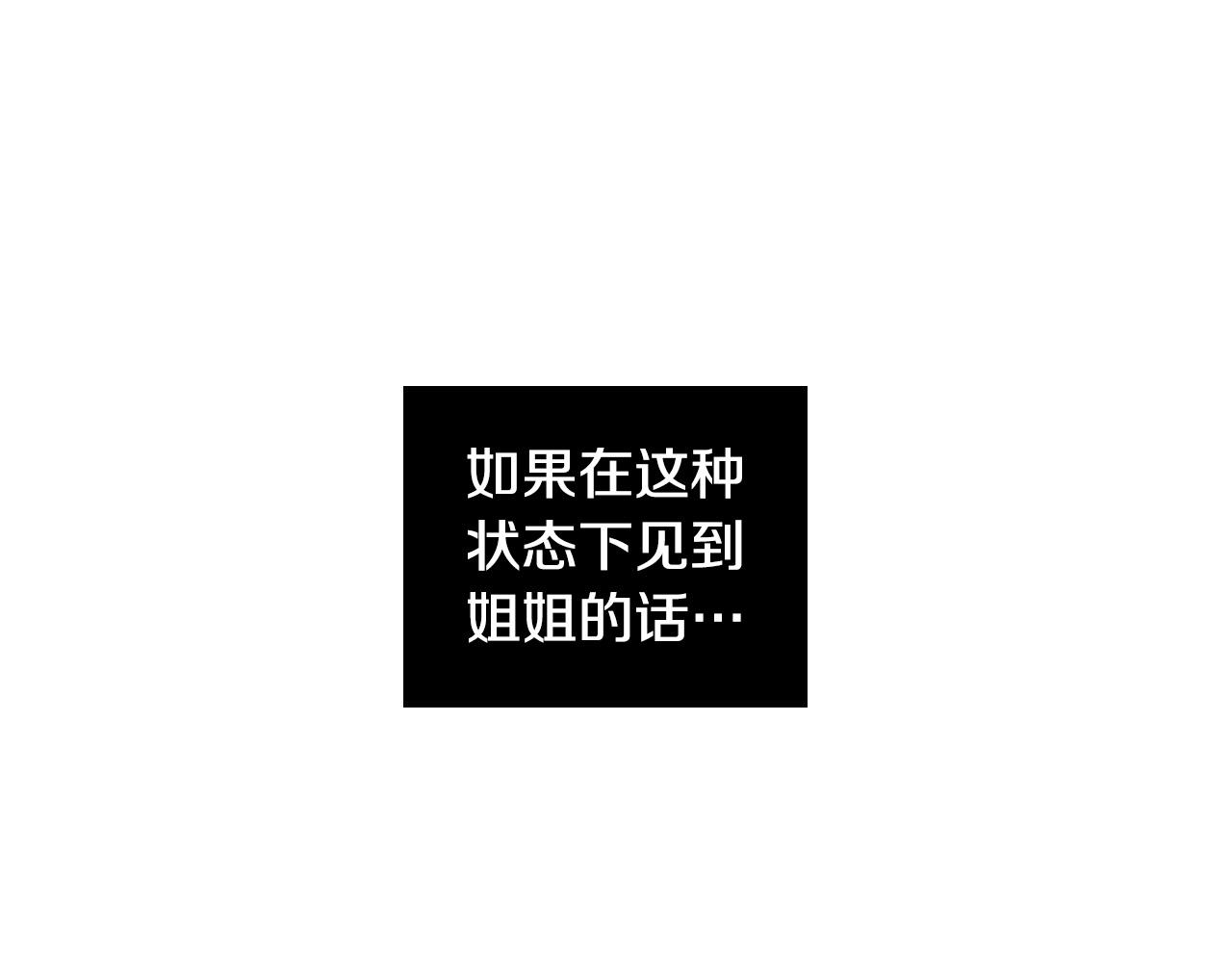 第67话 爸爸的威胁103