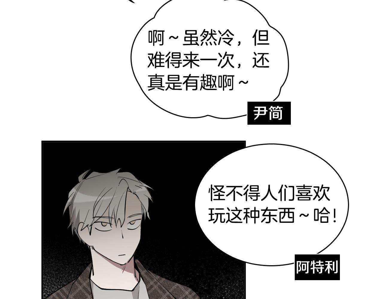 第72话 游乐场120