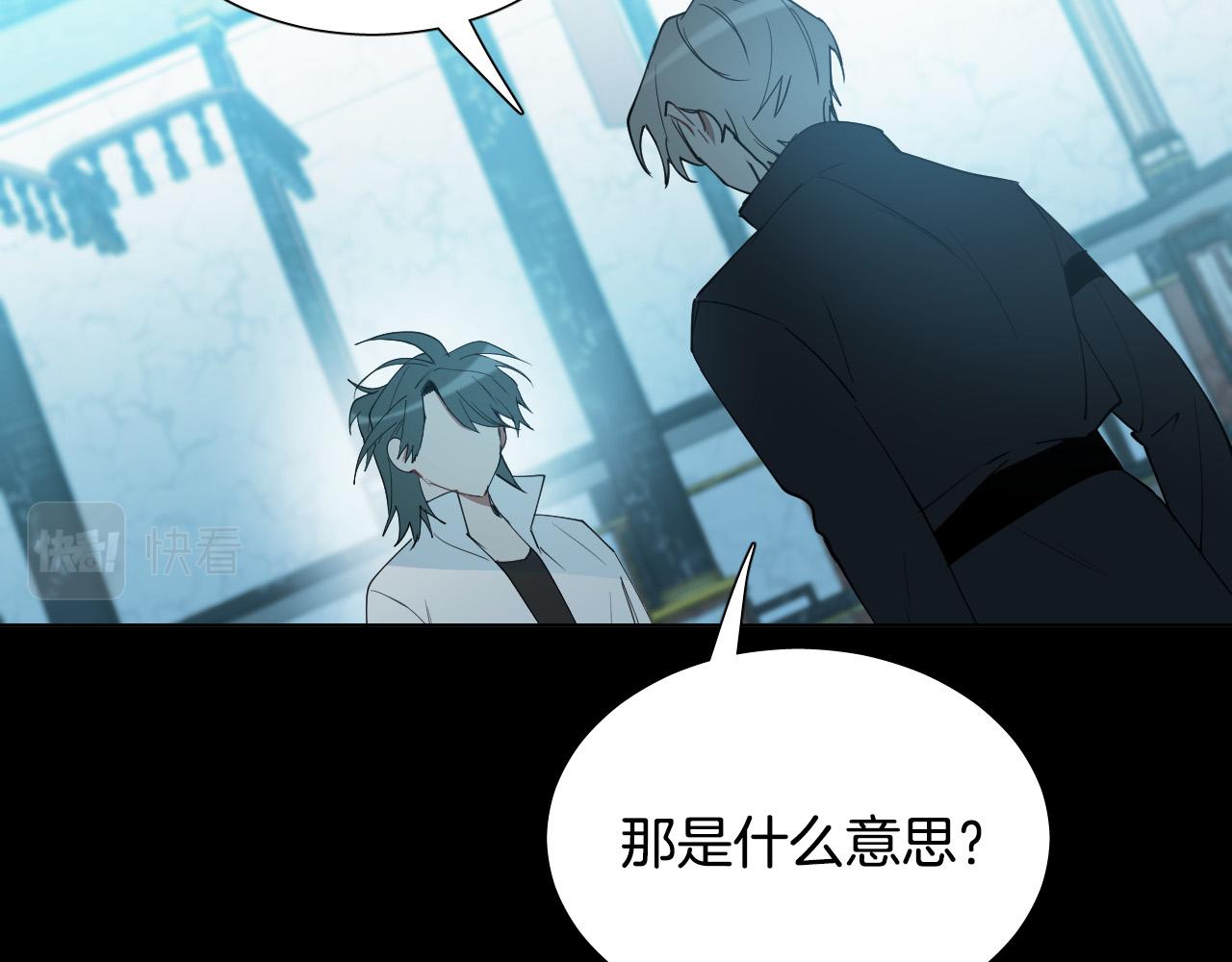 第51话 乌列大人18