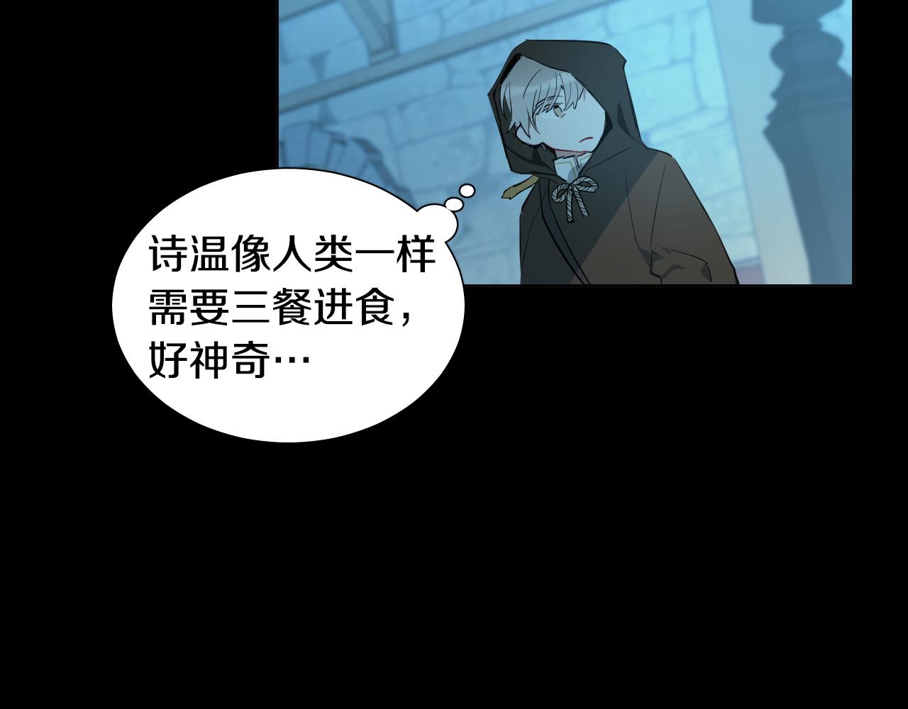 第48话 送花113