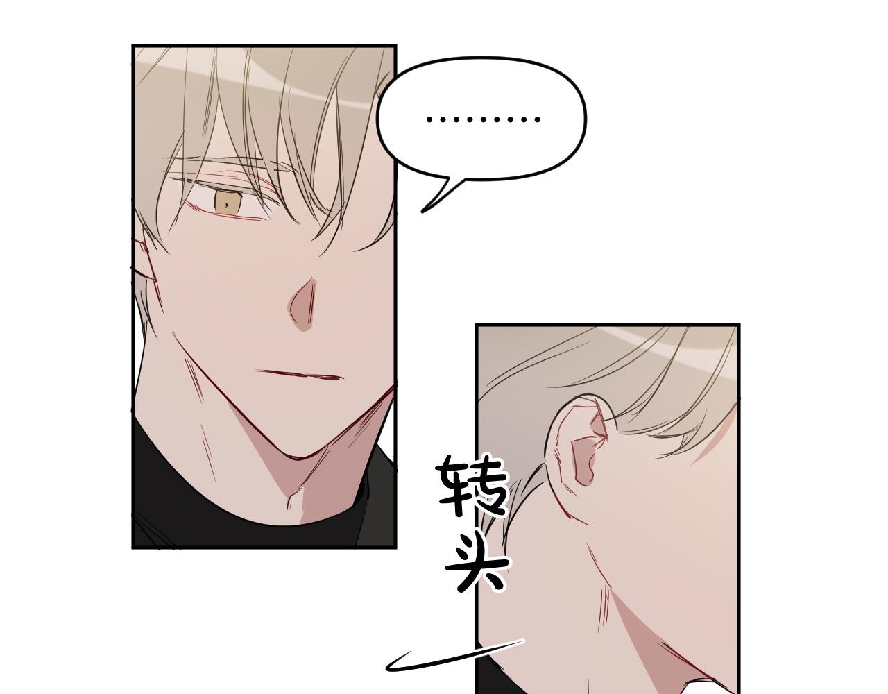 第84话 没有灵魂了130