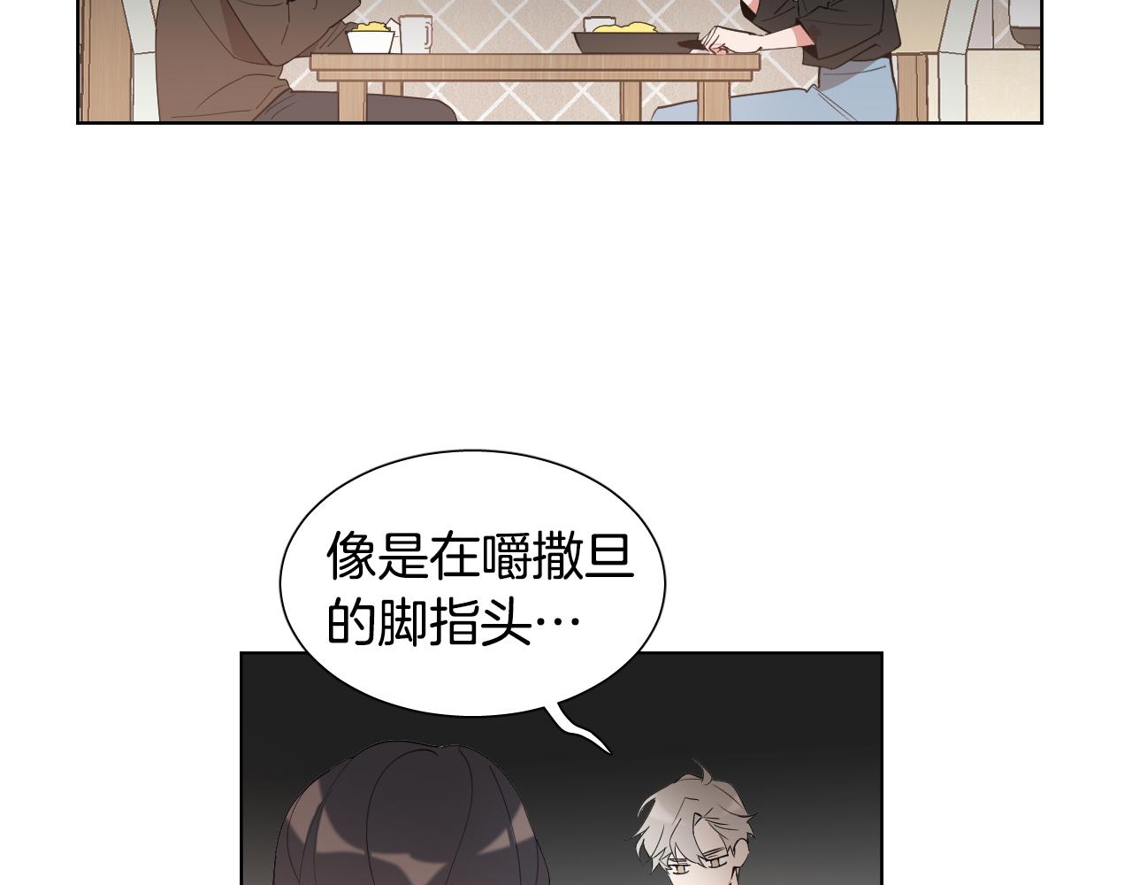 第6话  管理者22