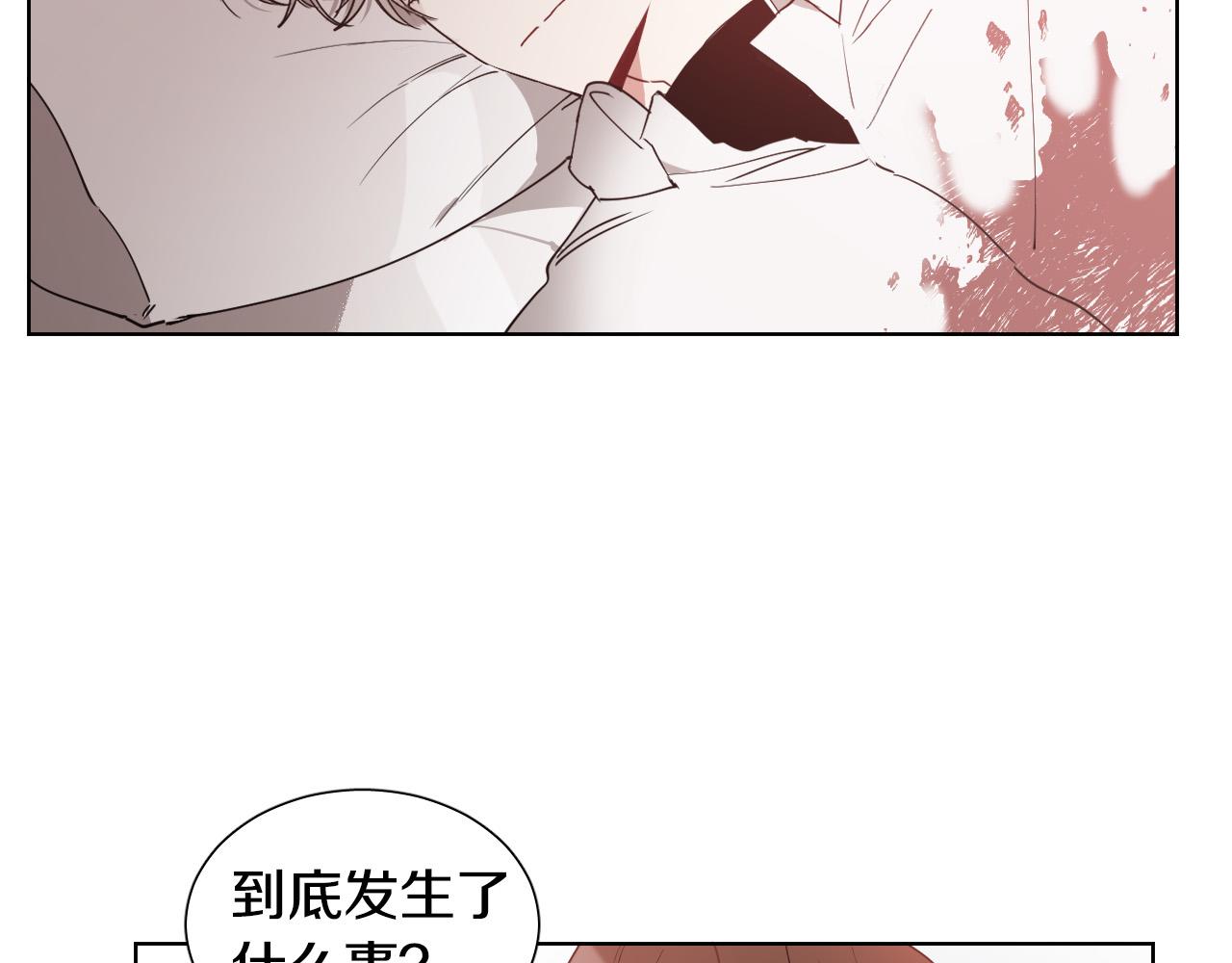 第3话 要救他吗？72