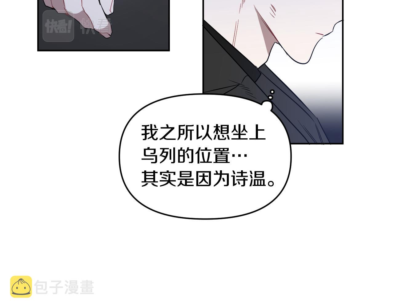 第84话 没有灵魂了39