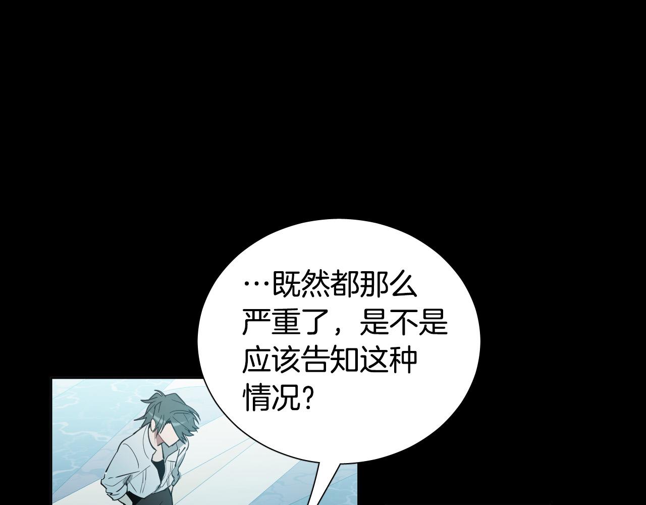 第51话 乌列大人26
