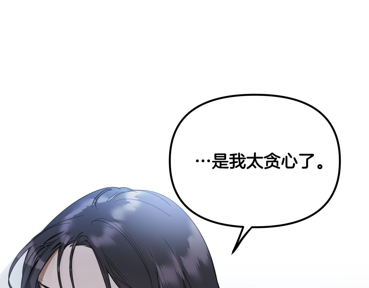 第87话 她都记得80