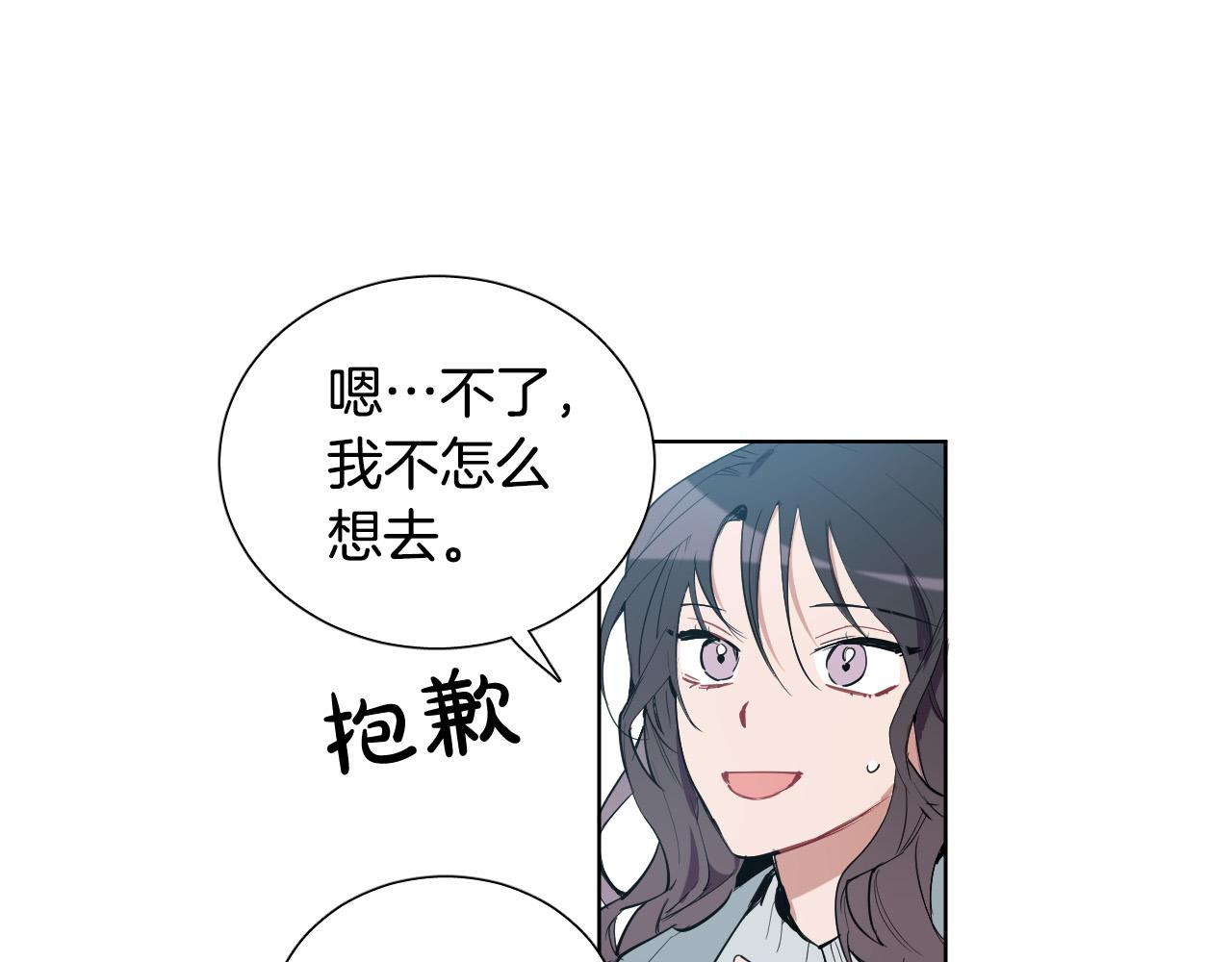 第65话 坦诚一点83