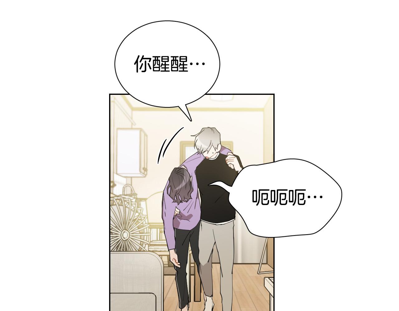 第53话 感冒73
