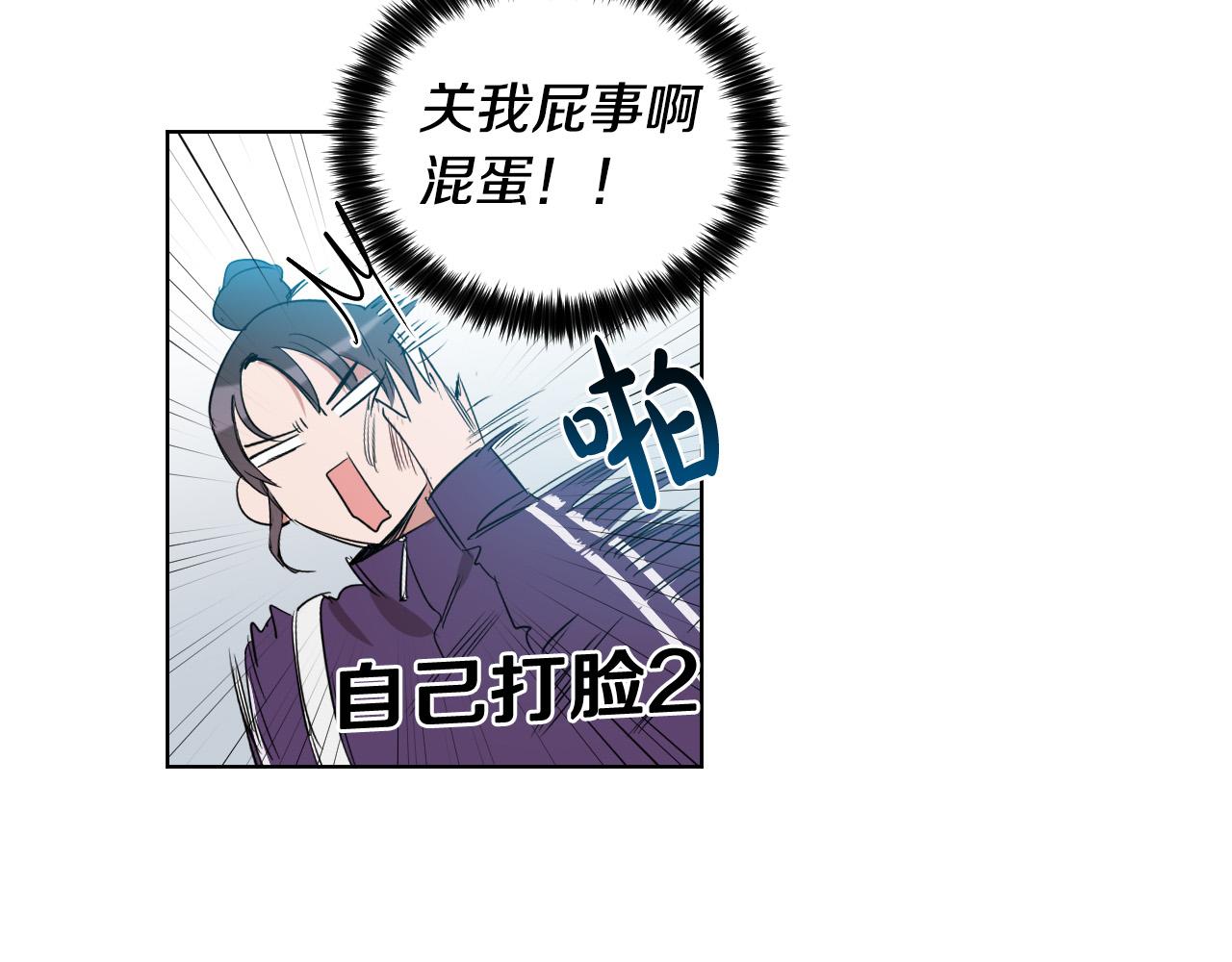 第44话 闹别扭72
