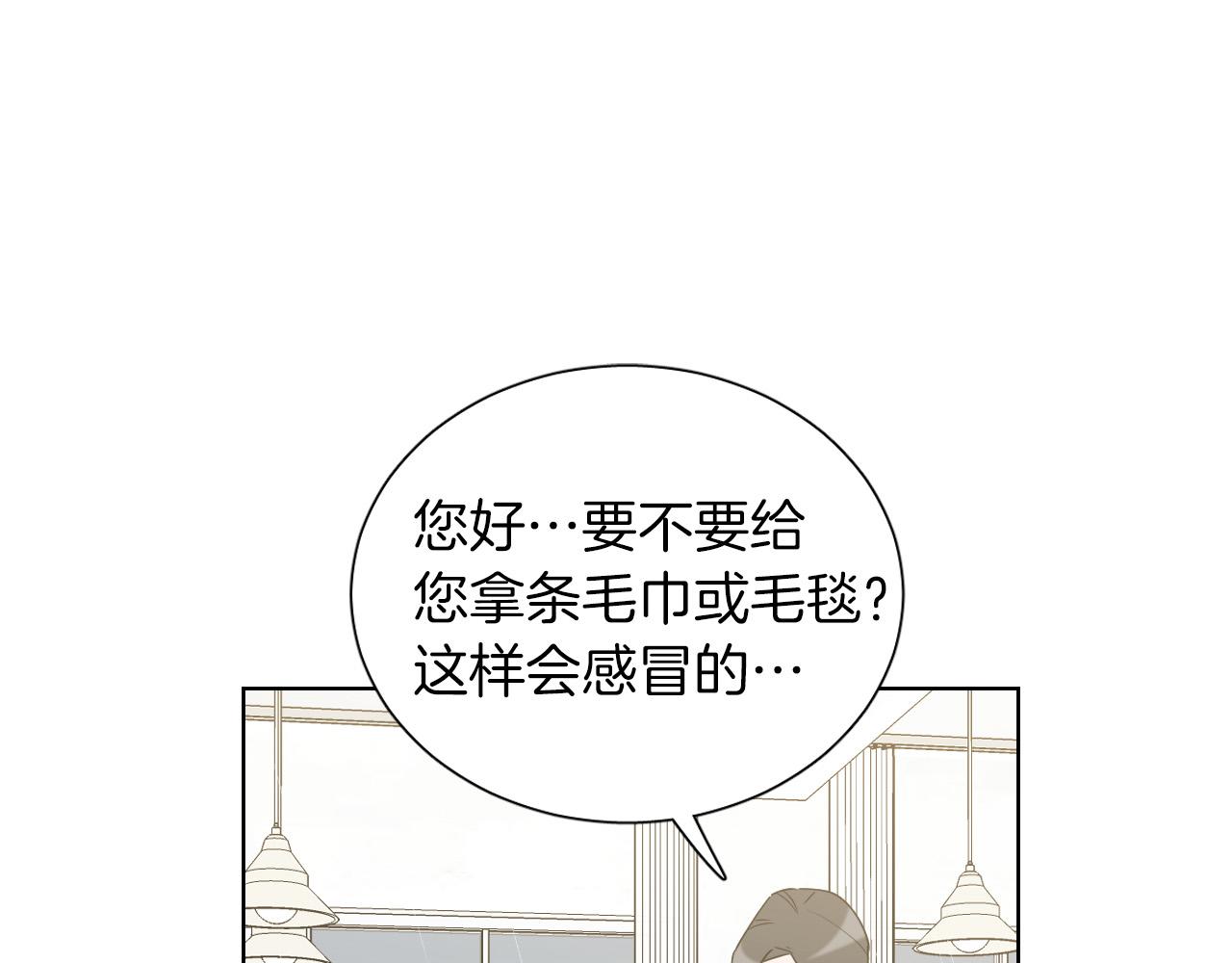 第66话 你想自杀？111