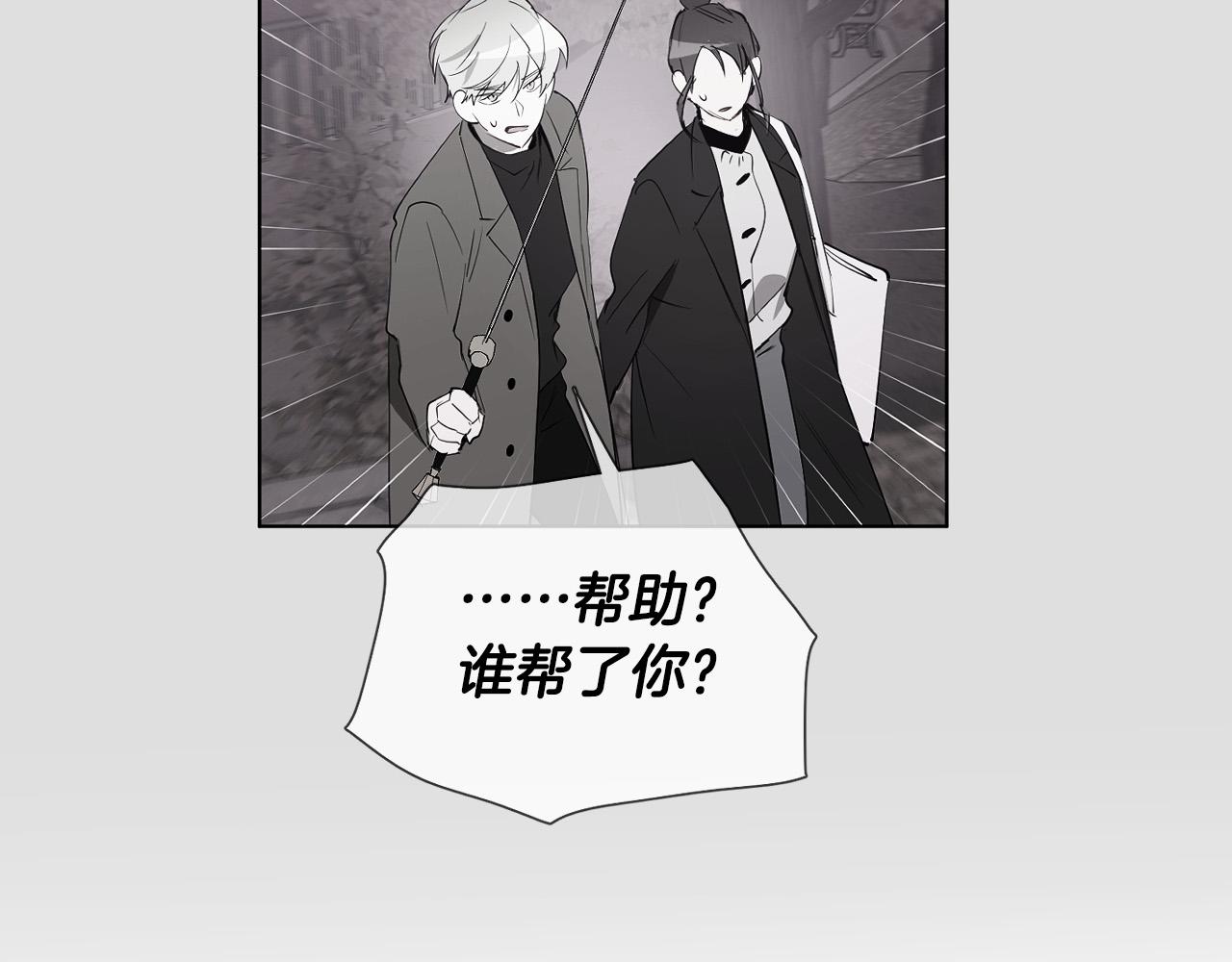 第76话 我帮你94