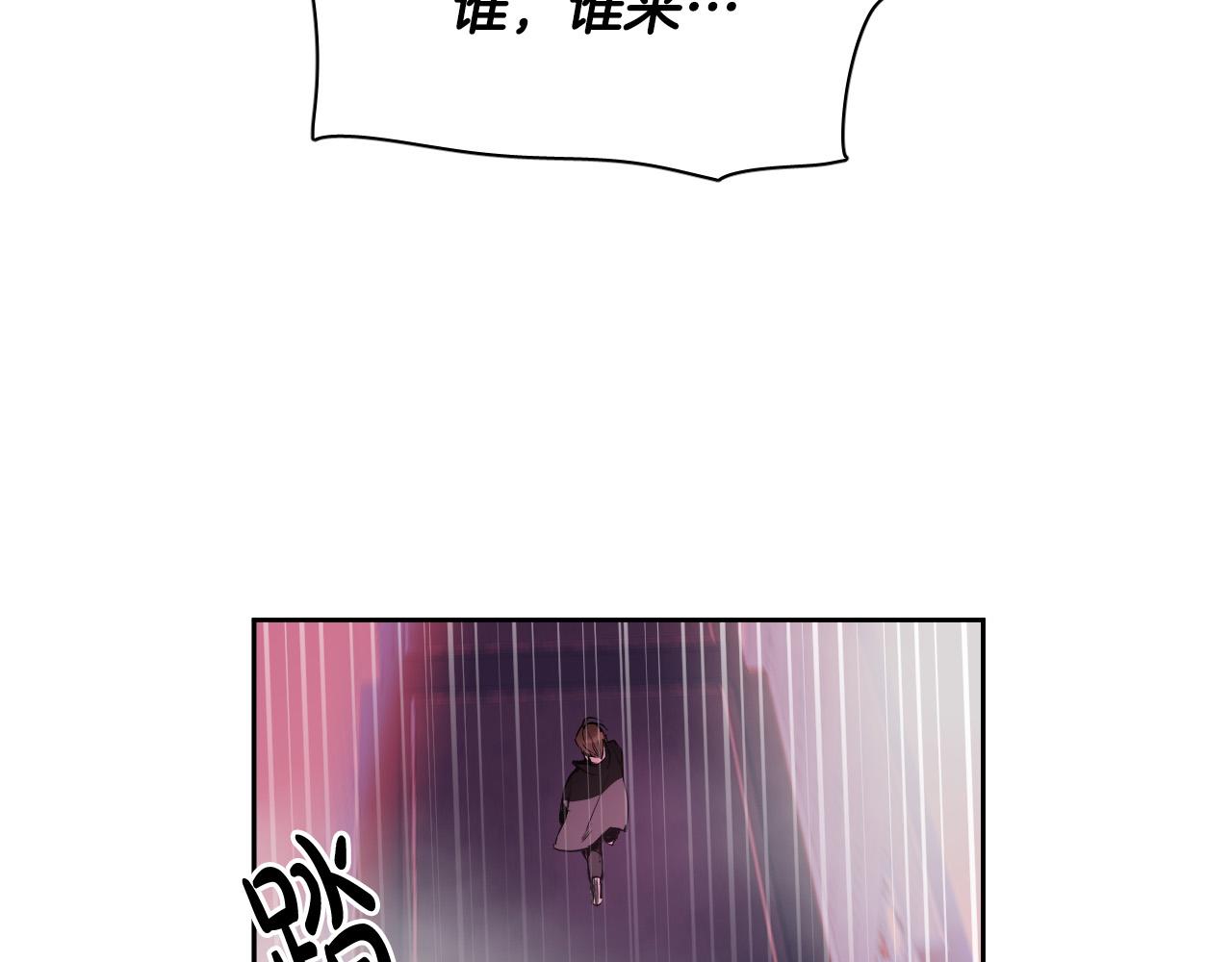 第80话 追杀117