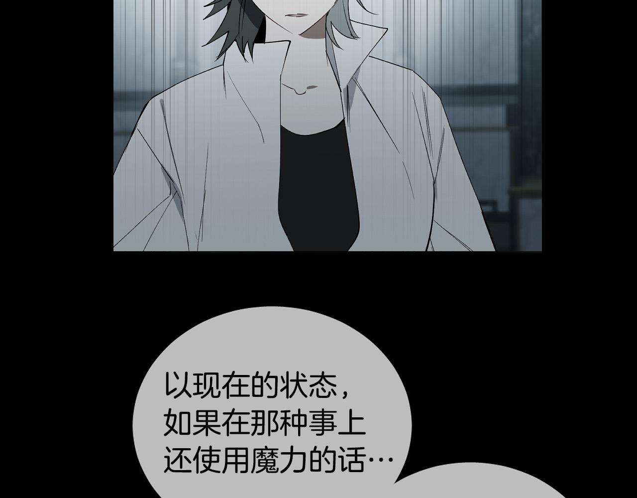 第74话 前世因果25