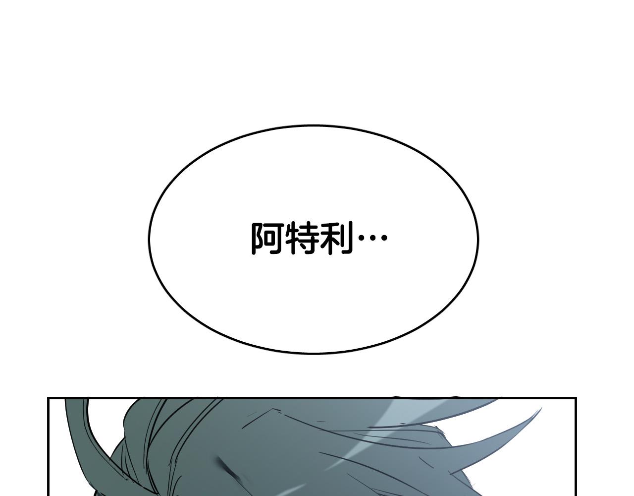 第75话 确定关系119