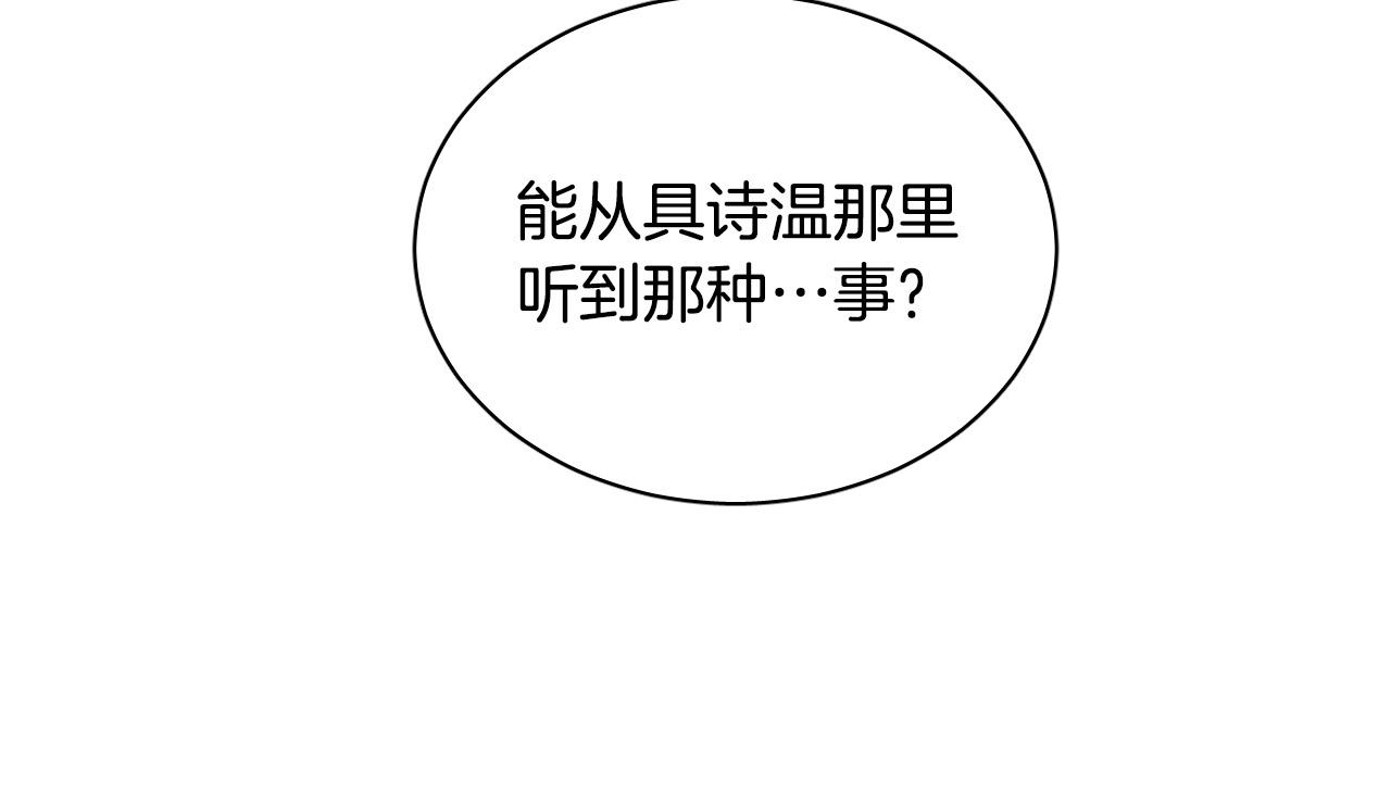 第77话 逃狱的真相45