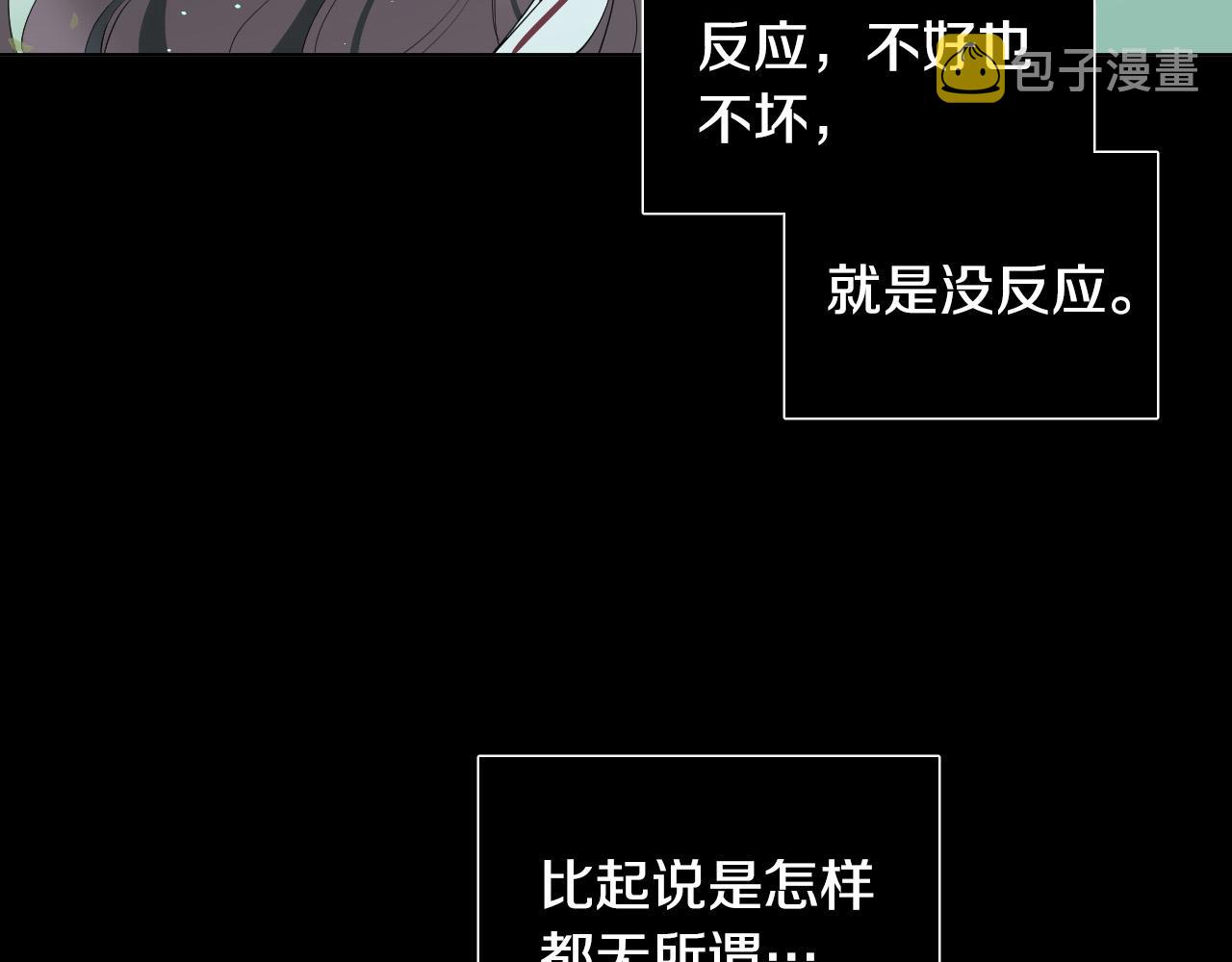 第52话 特别的人42