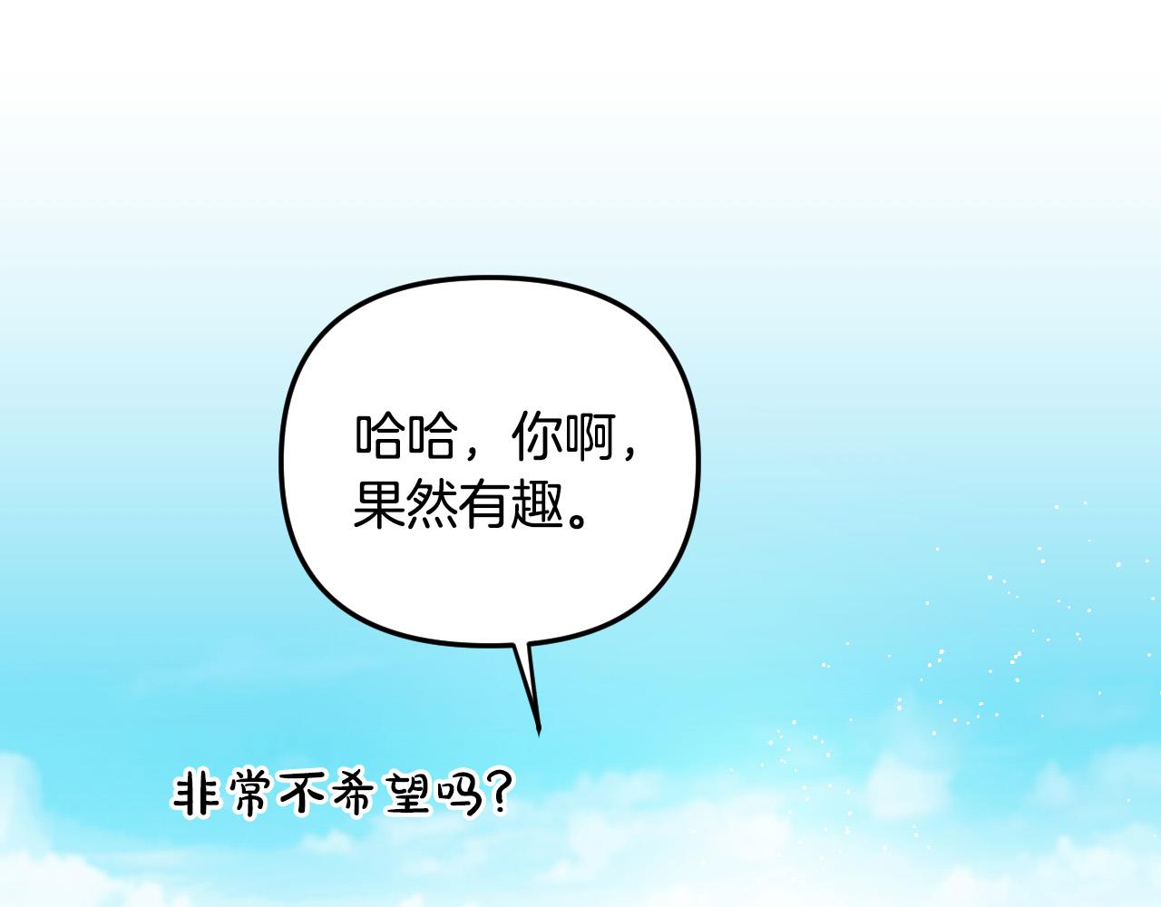 第87话 她都记得135