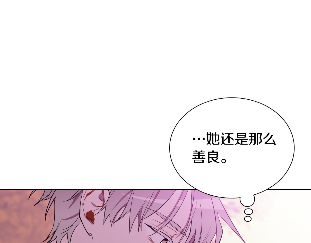 第62话 有喜欢过我吗？89