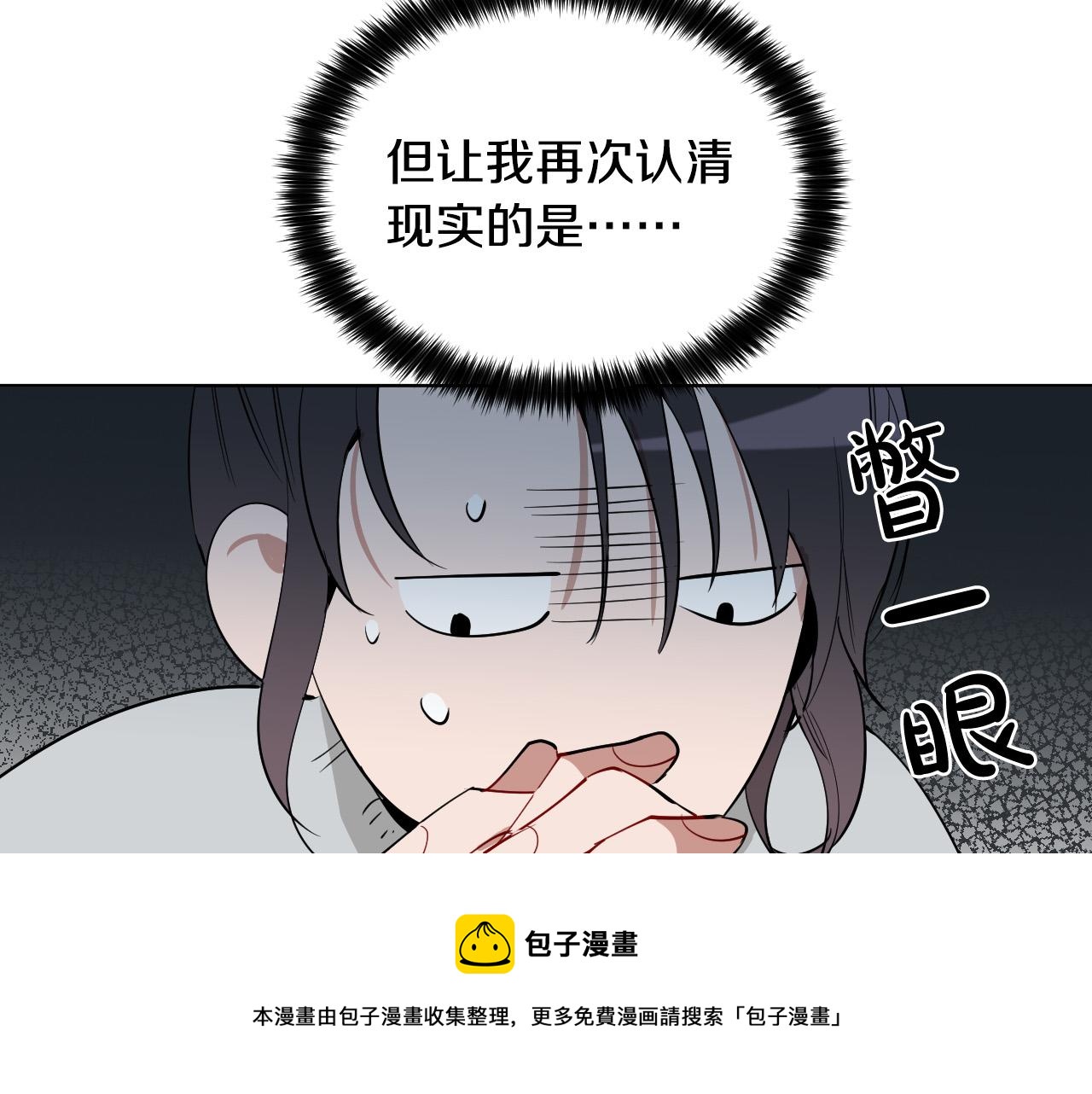 第60话 试着了解你10