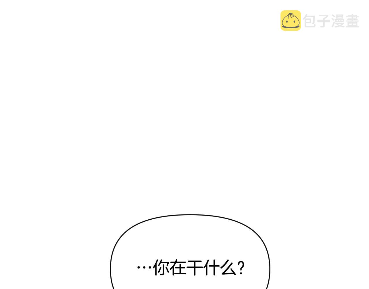 第82话 妨碍15