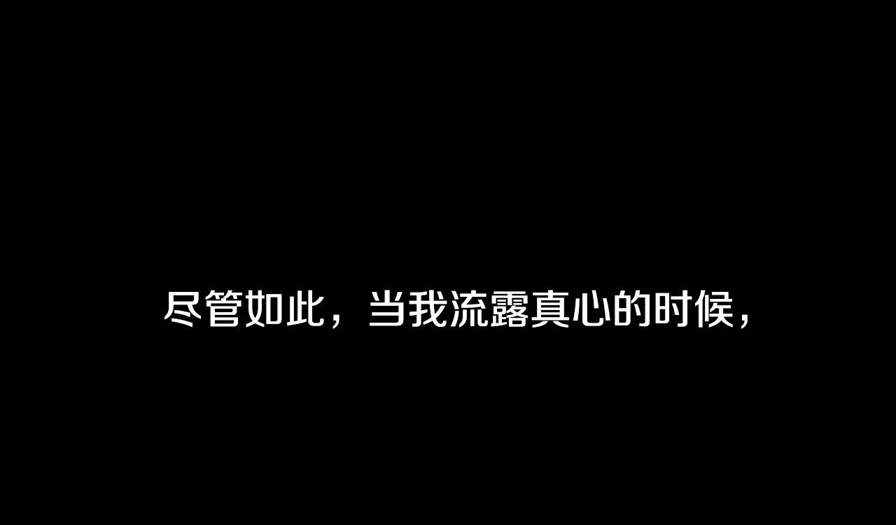 第61话 真心总被辜负50
