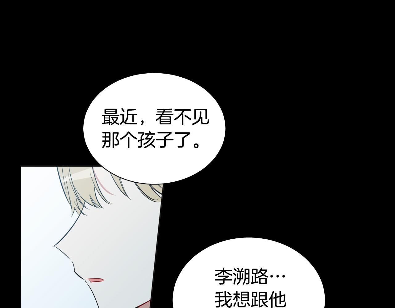 第45话 童年阴影111