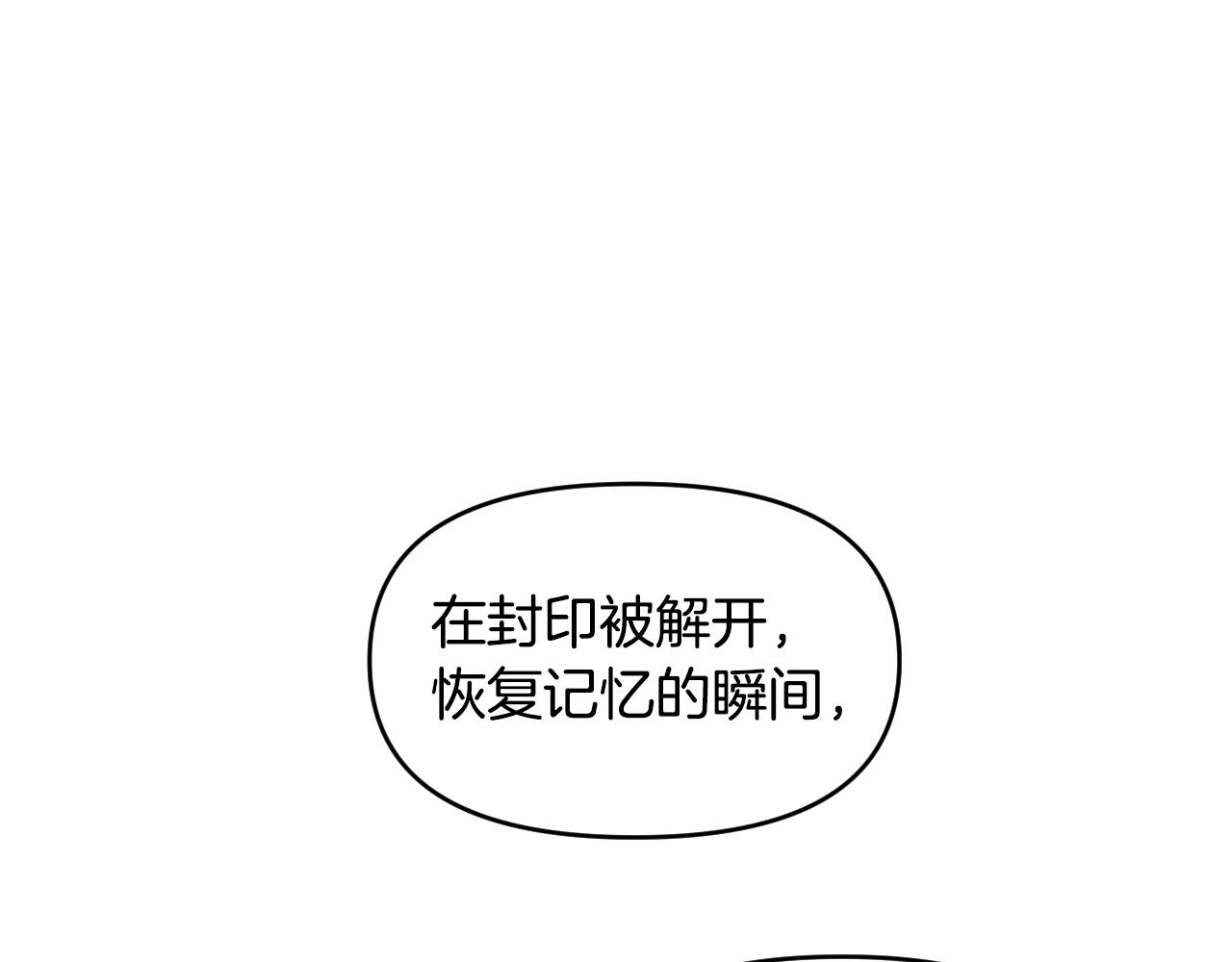 第86话 她回来了146