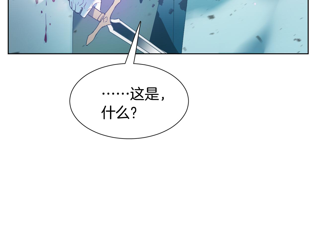第3话 要救他吗？7