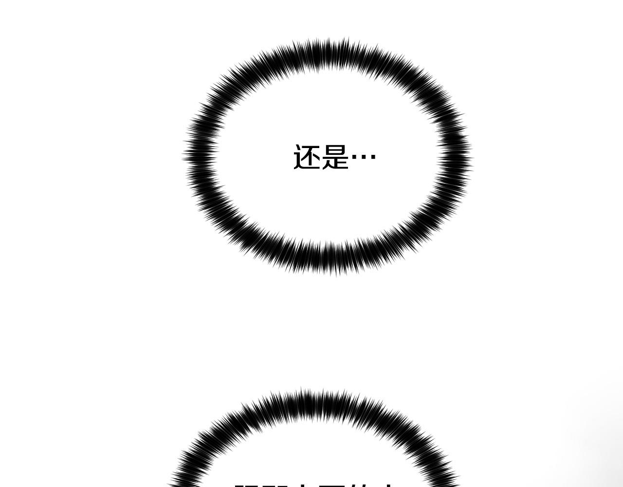 第81话 出气12
