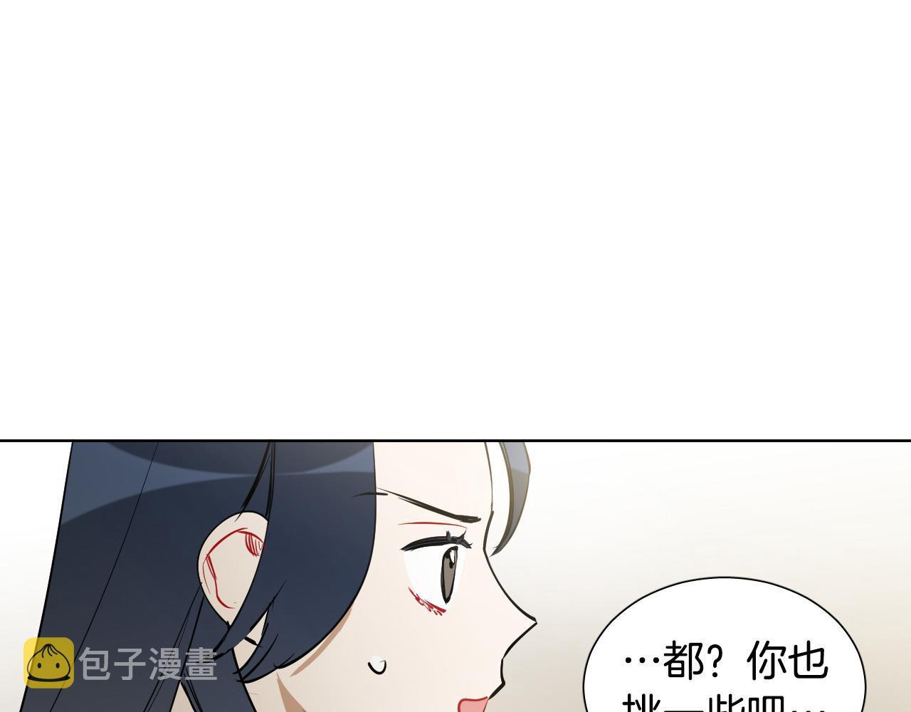 第68话 害怕被人讨厌90