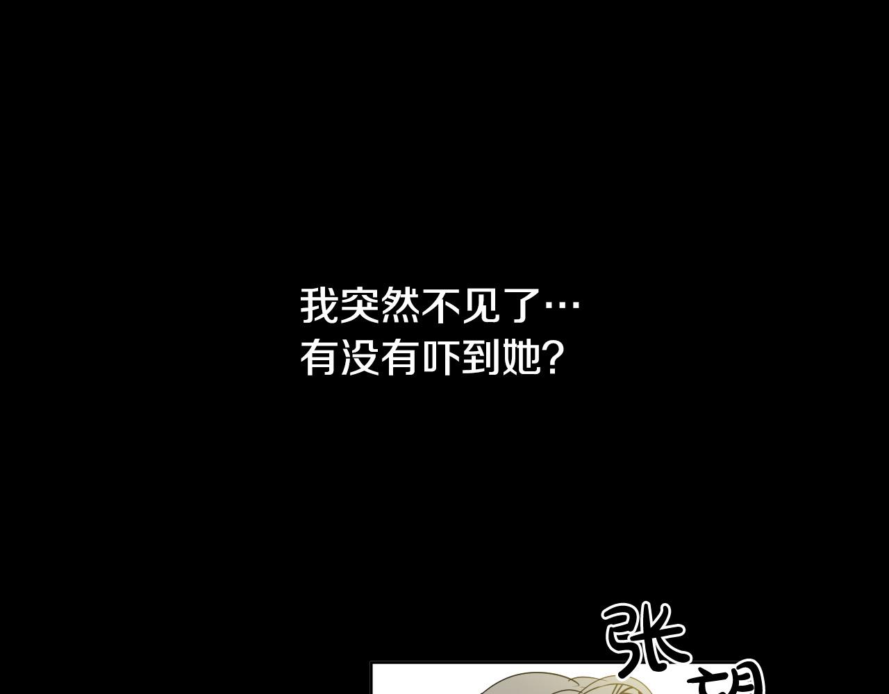第49话 没告别的分离78