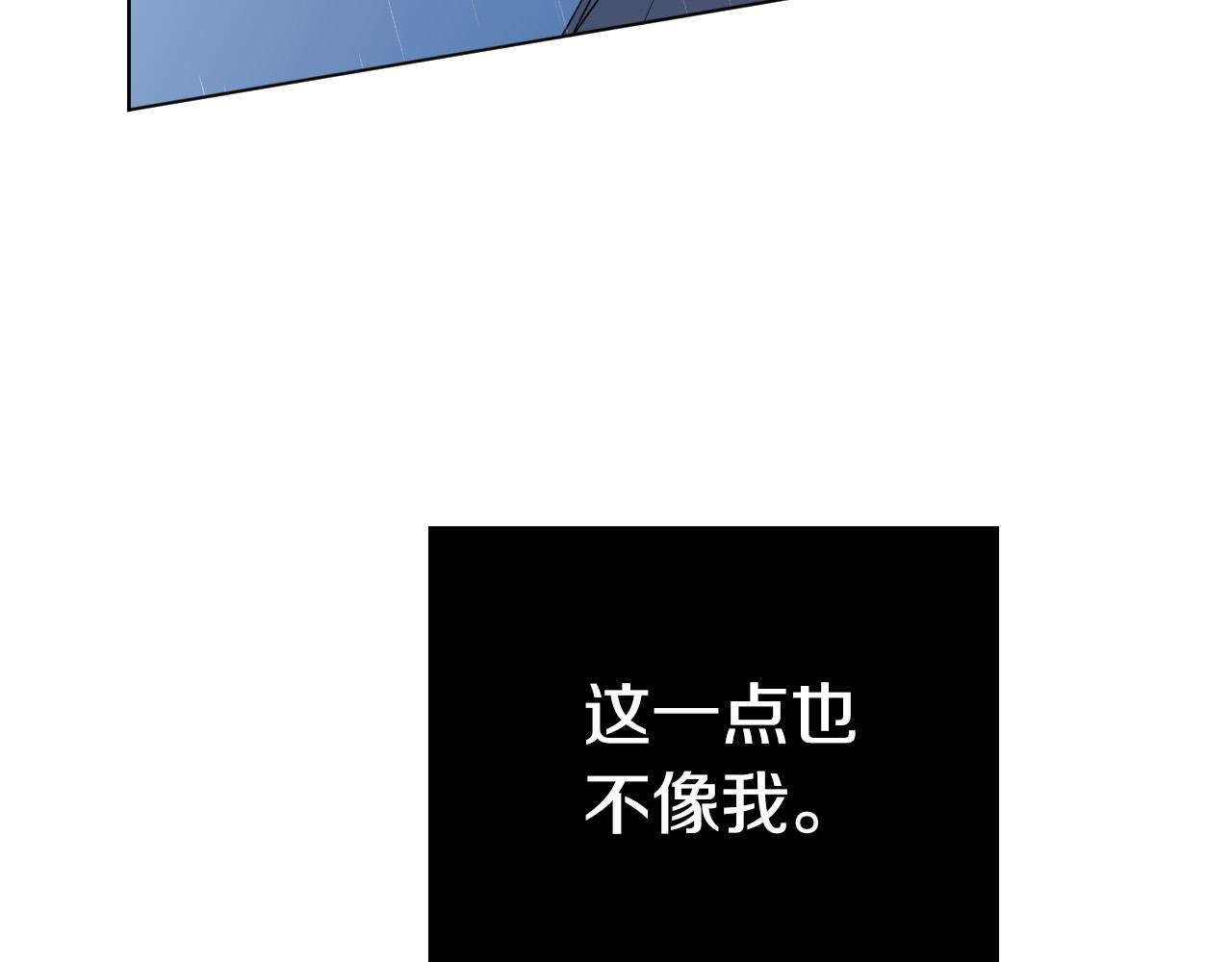 第59话 发疯式告白59