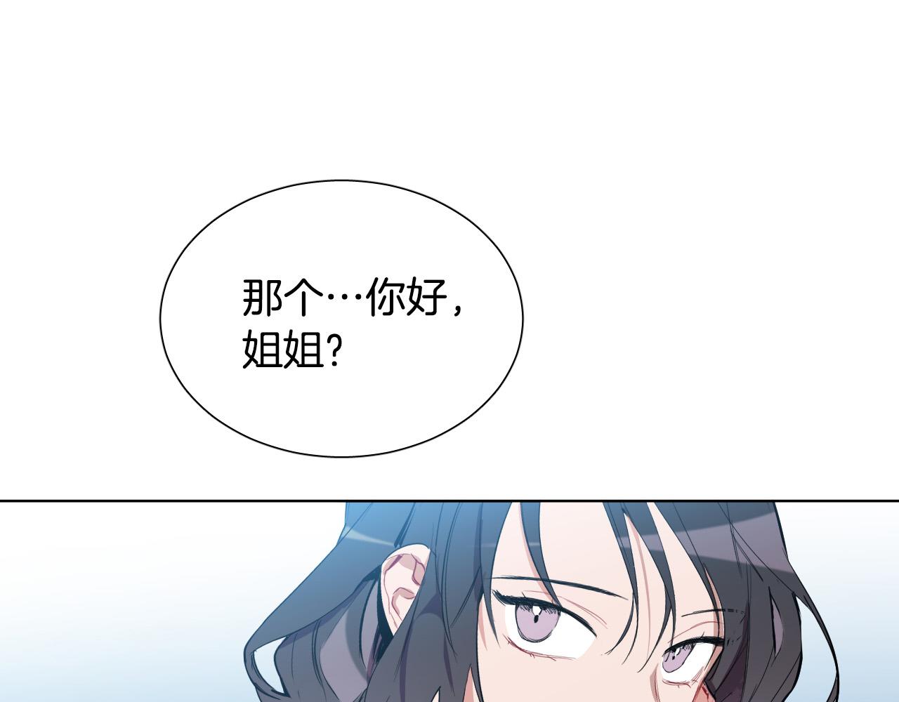 第65话 坦诚一点78